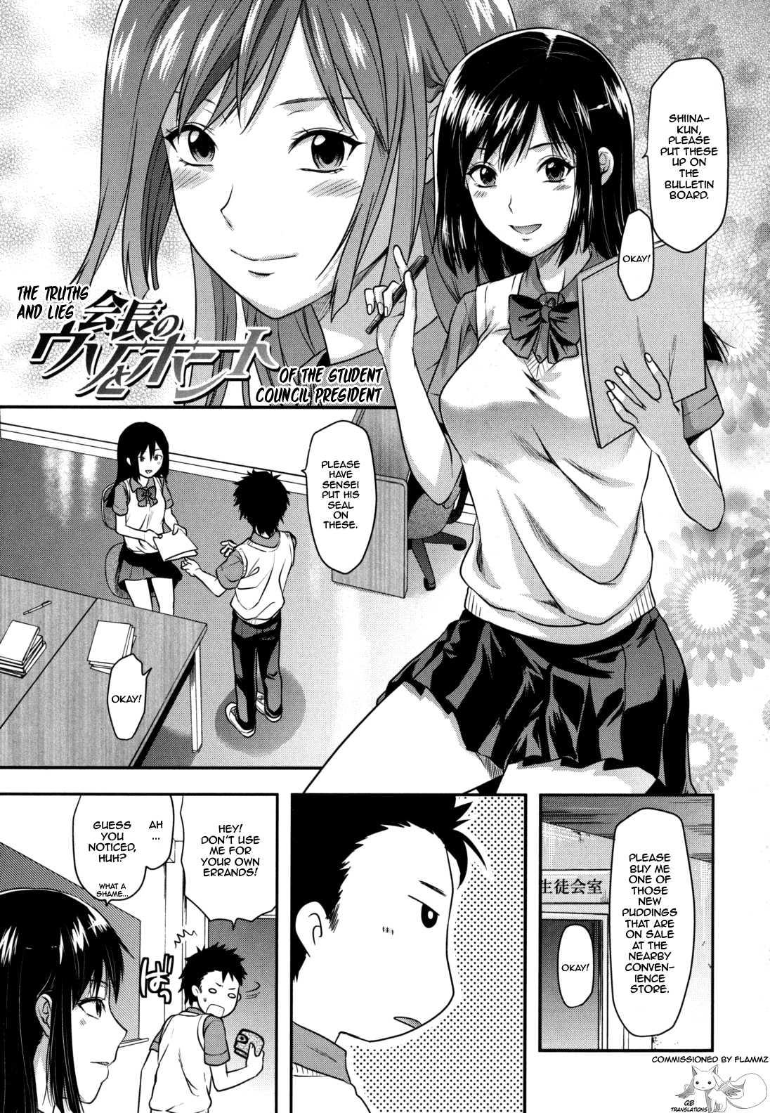 Ane Koi Chapter 1000 Page 180